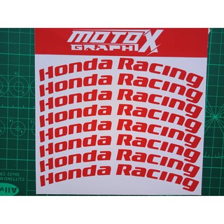 Wheel Motorbike Sticker (Honda Racing)สติกเกอร์เนื้อมันเงาติดล้อรถมอเตอร์ไซต์