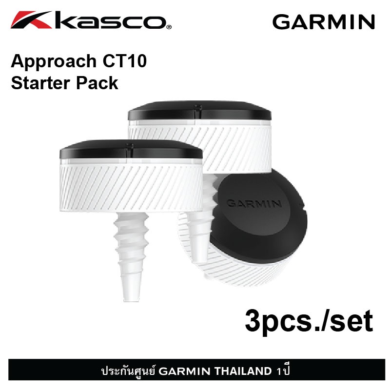 KASCO Garmin Approach CT10 เซนเซอร์ติดตามการตีของไม้กอล์ฟ