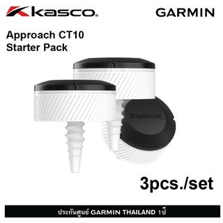 Garmin Approach CT10  Club trackers เครื่องติดตามการตีของไม้กอล์ฟ