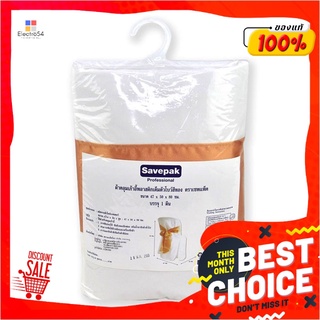 เอโร่ ผ้าคลุมเก้าอี้พลาสติกเต็มตัว พร้อมโบว์สีทอง 47x50x80 ซม.aro Plastic Chair Cover With Golden Bow 47 x 50 x 80 Cm