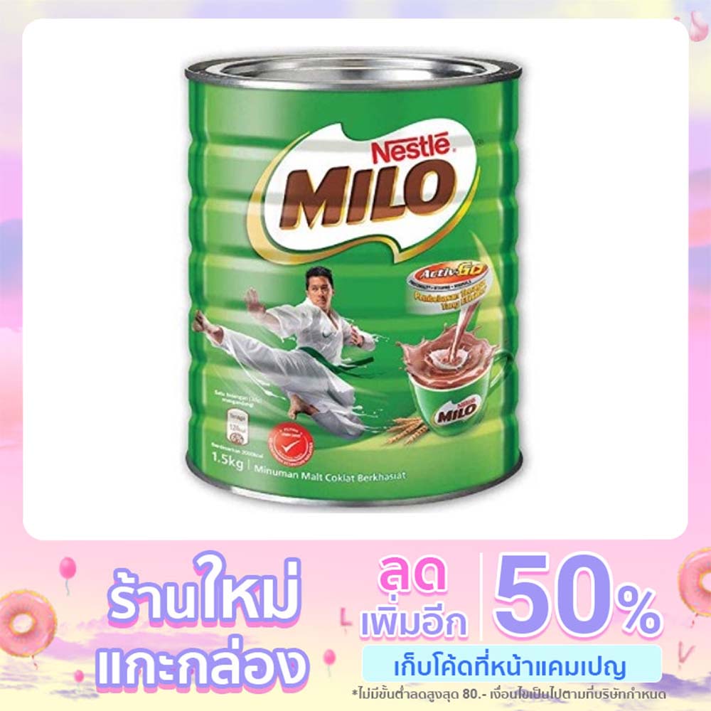 ไมโลผงแบบกระป๋อง Nestle Milo Activ-Go (1.4kg) Product of Malaysia