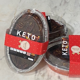 KETO Butter Cake - Chocolateไร้แป้ง ไร้น้ำตาล ไร้สารเคมี ใช้ผงโกโก้ dutch แท้  ขนาด 100 กรัมใส่ถ้วยฟลอยด์