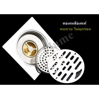 ถ้วยทองเหลืองกันกลิ่น กันแมลง ถ้วยดักกลิ่น ผลิตจากทองเหลืองแท้ อย่างดี