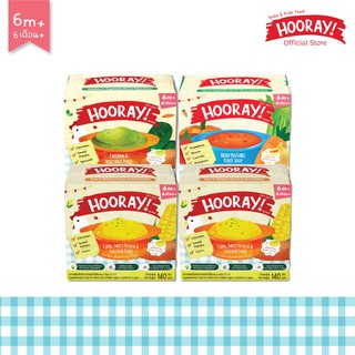 HOORAY! อาหารเสริมเด็กพร้อมทาน (สำหรับเด็ก 6 เดือนขึ้นไป) รวม 4ชิ้น                    HY06-M211