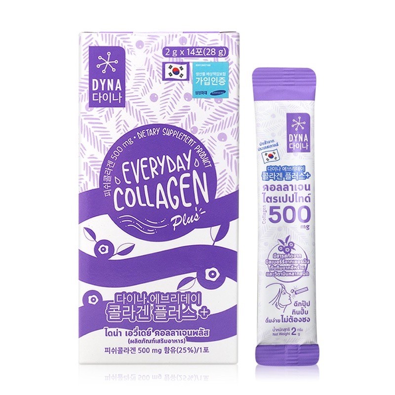 Dyna Everyday Collagen คอลลาเจน เหลือ14ซองจ้า