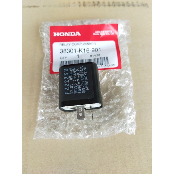 รีเลย์ไฟเลี้ยว Wave 110i/Dream 110i/Supercub แท้ศูนย์ 38301-K16-901
