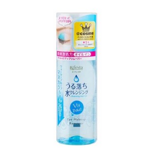 Bifesta Eye Cleansing Eye Remover - 145 ml.