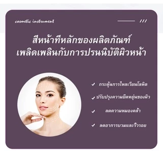 🍇หินกัวซาแท้ อเมทิสต์ (Amethyst) หินนวดหน้า ที่นวดหน้าเรียว ที่ลดเหนียง ลดหน้าบวม ช่วยให้ใบหน้าดูสดใส ดูแลผิวหน้า
