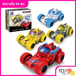 รถของเล่น รถออฟโรด รถวิบากของเล่นเด็ก มินิคาร์ รถของเล่นเด็ก toy cars