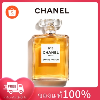 น้ำหอม ชาเนลChanel Chance Series Eau Tendre perfume for women 100ml เค้าเตอร์แบรนด์แท้ น้ำหอมผู้หญิง best seller(จัดส่งฟ