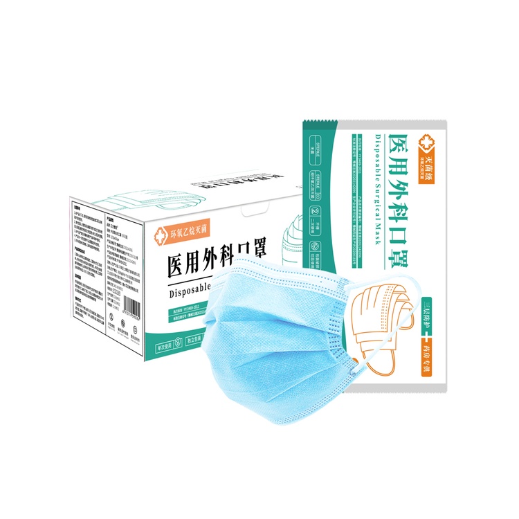 Medical Surgical Mask Disposable Medical Mask Three-Layer Formal Authentic Protective Sterilization Grade Adult and Chil