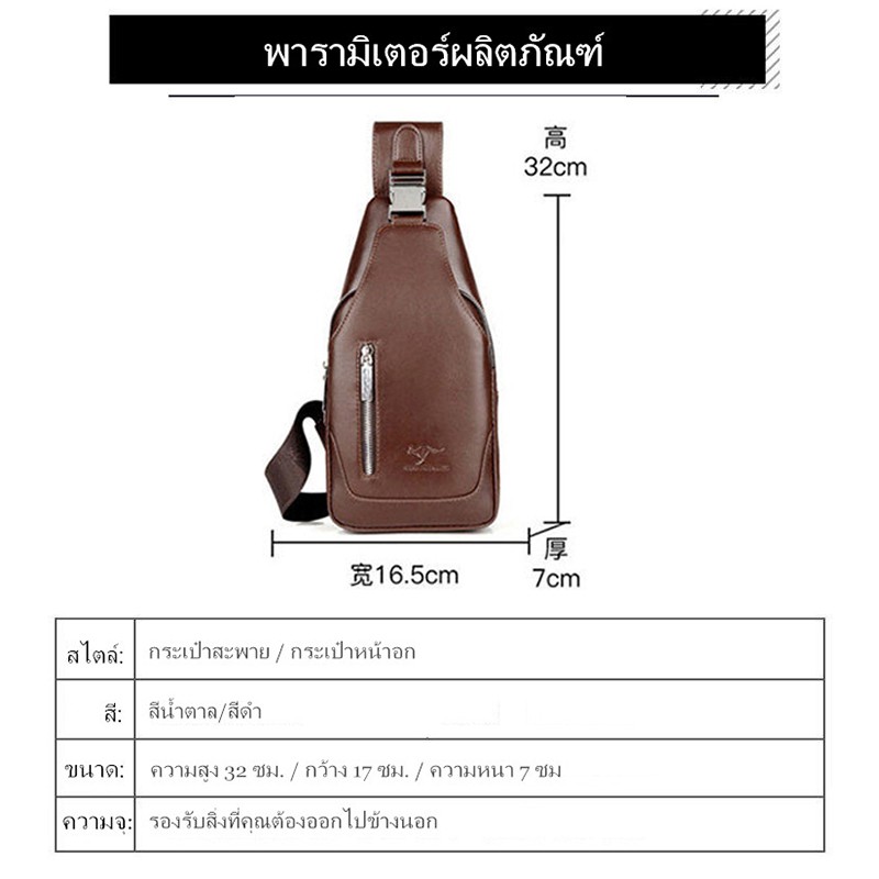 กระเป๋าสะพายหนังสองชิ้น +กระเป๋าสตางค์ (ซื้อหนึ่งแถมหนึ่ง) กระเป๋า crossbody คุณภาพสูง