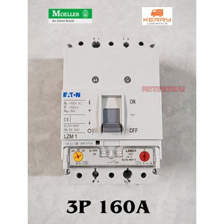 EATON MOELLER LZMC1-A160 (L2MC1-A160) 3P 160A เบรกเกอร์โมลเลอร์