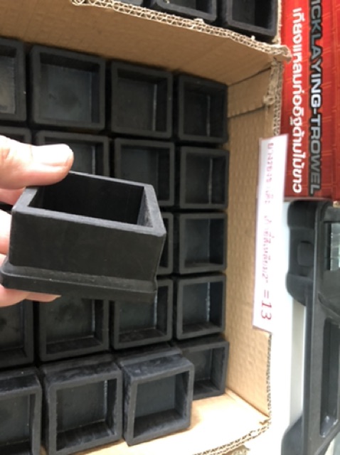 ยางรองขาโต๊ะเก้าอี้ เหลี่ยม สวมนอก