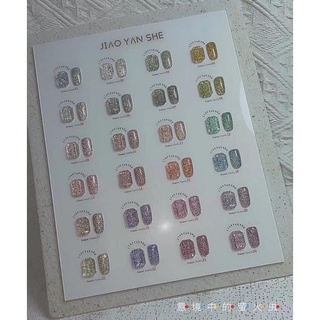 สีแฟลช Jiao yan she 24 แถมชาพร้อมส่ง