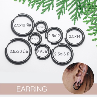 จิวหู จิวห่วงล็อคกลม เลสดำ สแตนเลสแท้ หนา 2.5 มิล&lt;-Earring Huggie Hoop Black Stainless Steel-&gt;