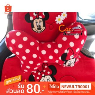 ลิขสิทธิ์แท้ 100% พร้อมส่ง! หมอนรองคอมินนี่เมาส์ Minnie Mouse (ราคาต่อคู่)