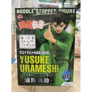 ✅สินค้าพร้อมส่ง: FuRyu Noodle Stopper Figure SERIES 3 Yusuke Urameshi