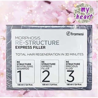 Framesi Morphosis Restructure  Express Filler 3x100 ml ทรีทเม้นท์เติมเต็มเนื้อผม