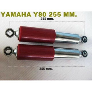 YAMAHA GT1 GT80 MX80 Y80 "RED" REAR SHOCK SET PAIR &amp; BUSH SET (255 mm.) // โช๊คคู่หลัง โช๊คหลัง โช๊คอัพ สีแดง