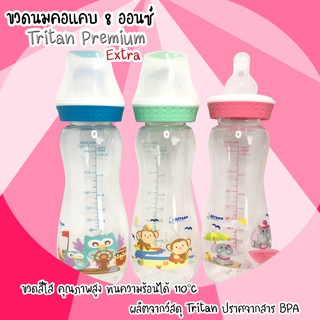 ATTOON ขวดนม Extra Tritan 8 ออนซ์ คอแคบ