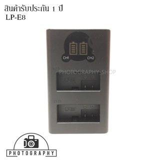 DUAL CHARGER LP-E8 FOR CANON แท่นชาร์จแบตคู่