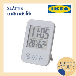 [พร้อมส่ง]  SLATTIS - IKEA อิเกีย นาฬิกาอิเกีย นาฬิกาพร้อมไฮกรอ/เทอร์โมมิเตอร์ สีขาว