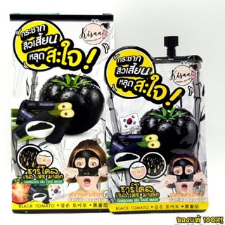 (กล่อง 6 ซอง)มาส์กชาโคล มะเขือเทศสีดำลอกสิวเสี้ยน#Kisaa Charcoal Gel Face Mask