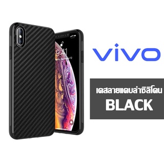 เคสลายแคปล่าซิลิโคน TPU CASE VIVO v23 5g V11/V11I/V15/V15PRO/V17/V17PRO/Y71/Y11/Y12/Y15/Y17/Y93/Y95/Y91/Y91C