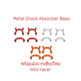 Orlandoo Hunter Metal Shock Absorber Base มีให้เลือก 3 สี สินค้า พร้อมส่ง