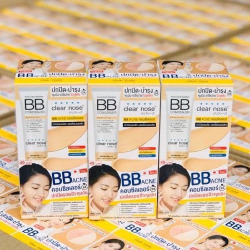 🐹กล่อง 6ซอง🐹 Clear Nose Acne Care Solution BB concealer เคลียร์โนส แอคเน่ แคร์ โซลูชั่น บีบี คอนซีลเ