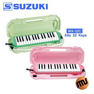 Suzuki Melodion เมโลเดี้ยน รุ่น MX-32C Alto (32Keys)