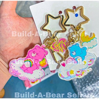 ❤️‍🔥พร้อมส่ง 🌈 พวงกุญแจ แคร์แบร์ Care Bears 40th. (ตัวพิเศษ) Care-A-Lot 🧸 (1 ชุดมี 2 ชิ้น) สินค้าลิขสิทธิ์แท้