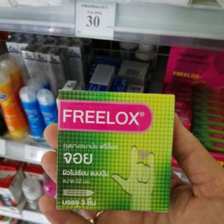 FREELOX JOY ฟรีล็อก จอย ถุงยางอนามัยผิวไม่เรียบ แบบนุ่ม ขนาด 52 มม.