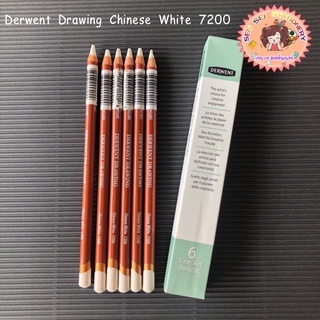 ราคา✨สีไม้ Derwent รุ่น Drawing ด้ามเดี่ยวสี Chinese White 7200