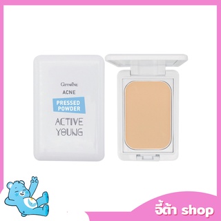 แป้งตลับทาสิว แอคทีฟ ยัง กิฟฟารีน Giffarine Active Young Acne Pressed Powder ลดการอักเสบ ลดระคายเคือง ปกปิดรอยสิว