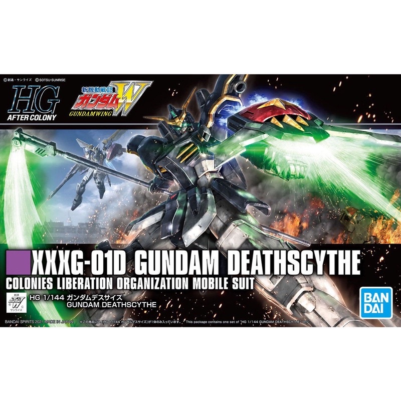 [Pre-order] HG 1/144 Gundam Deathsycthe [BANDAI]
