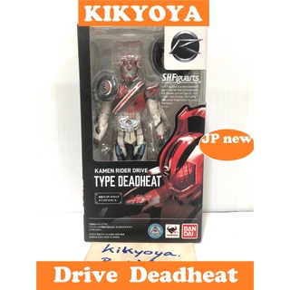 SHF Drive Type Dead Heat &lt;S.H. Figuarts - Kamen Rider Kamen Rider Drive&gt;LOT japan  JP NEW