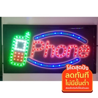 ป้ายไฟ LED โทรศัพท์  Phone