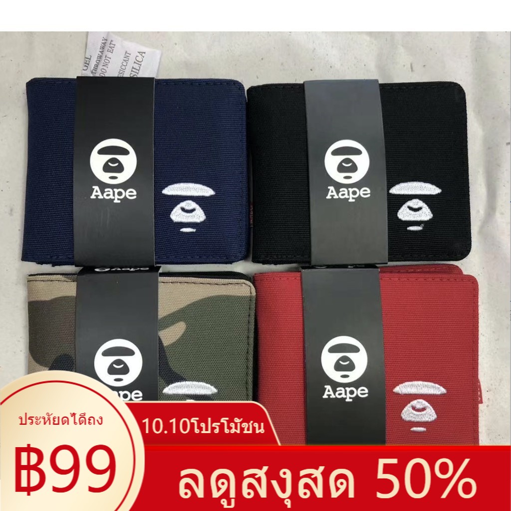 ดีเลิศ AAPE A Bathing Ape กระเป๋าสตางค์ ทรรงคลัทช์สั้น มัลติฟังก์ชั้น