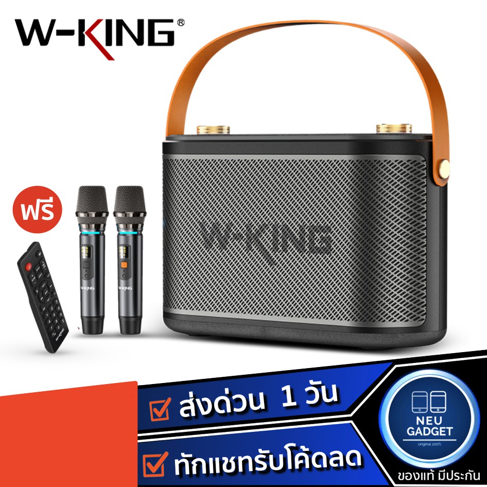 [เหลือ 7,290 บ.โค้ด 315SURPRIS❗]W-king T10 / H10 ลำโพงบลูทูธ กำลังขับ120W เบสแน่น Bluetooth Speaker 