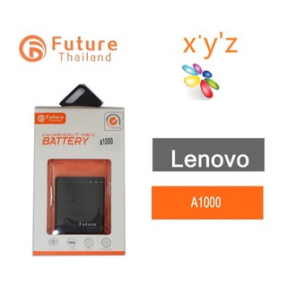 แบตเตอรี่โทรศัพท์มือถือ Battery Future Thailand LENOVO A1000