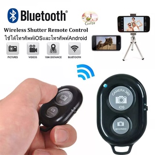 รีโมทถ่ายรูปเซลฟี Wireless Bluetooth phone camera shutter remote control Compatible for all iOS and Android Smartphones