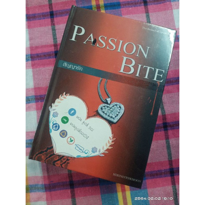 🍭 PASSION BITE / MIRININTHEMOON 🍭