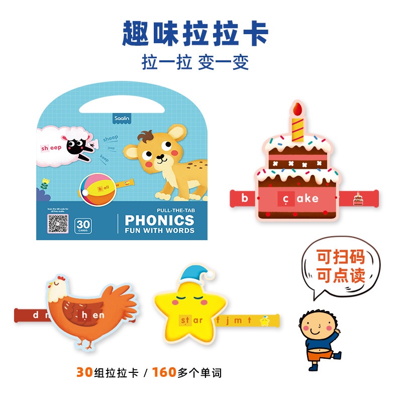 Saalin Phonics Fun With Words (Pull The Tab) Shopee Thailand