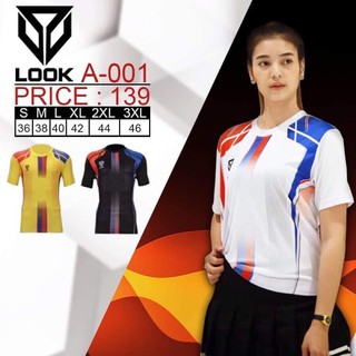 เสื้อกีฬา look sport (เฉพาะเสื้อ)