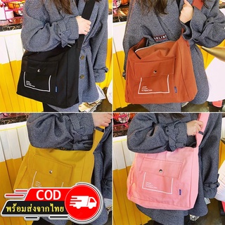 ROOTOTE(R495) -G3 กระเป๋าผ้า LIPAND น่ารัก