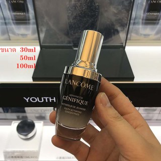 สูตรล่าสุด2020 Lancome Advanced Genifique Youth Activating Concentrate Pre- &amp; Probiotic Fractions 30ml .50ml และ 100ml.