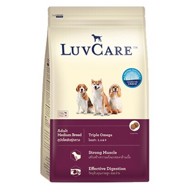 Luvcare อาหารสุนัขเลิฟแคร์