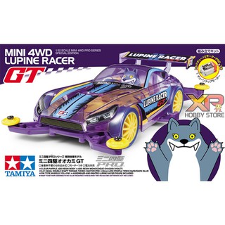 [Tamiya] Mini 4WD Lupine Racer GT (MA Chassis) (TA 95365)